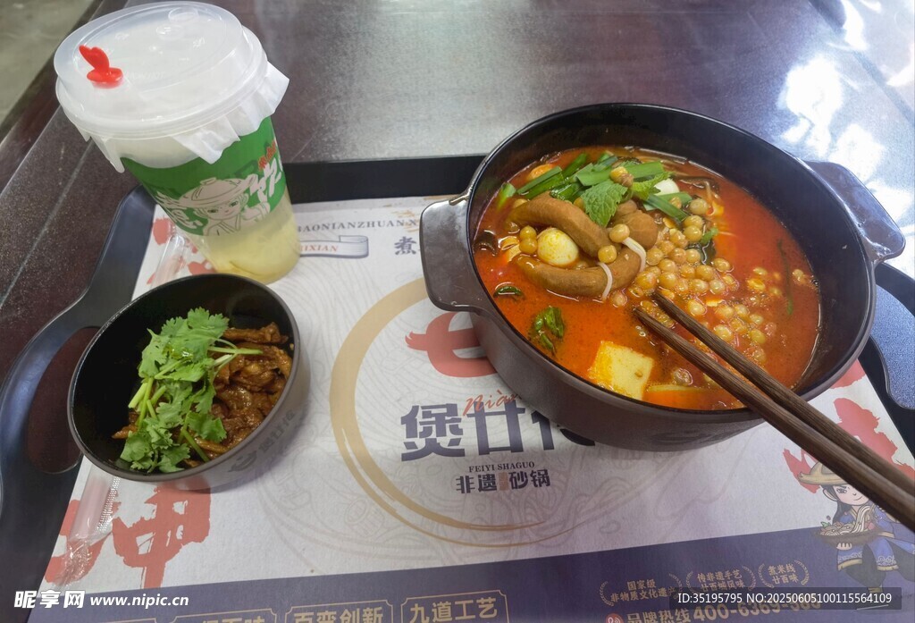 美味川菜套餐诱人呈现