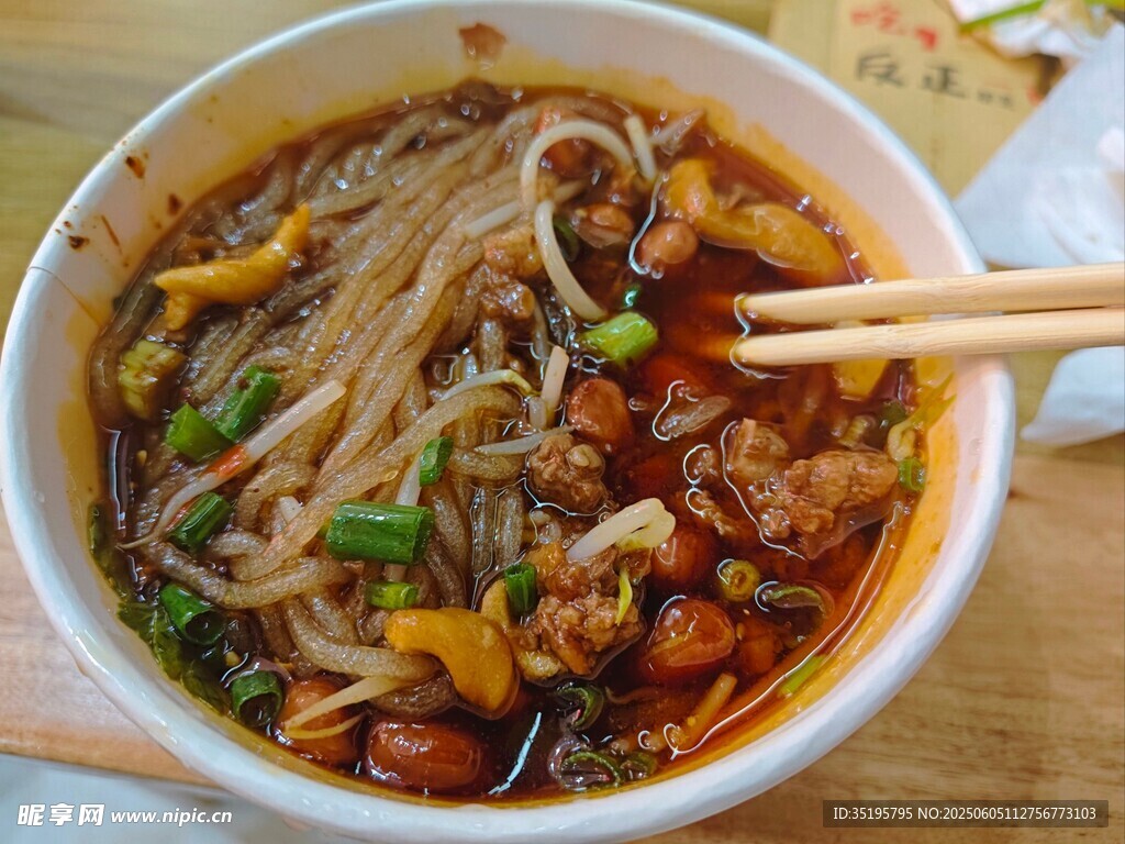 美味鲜香的特色杂酱面