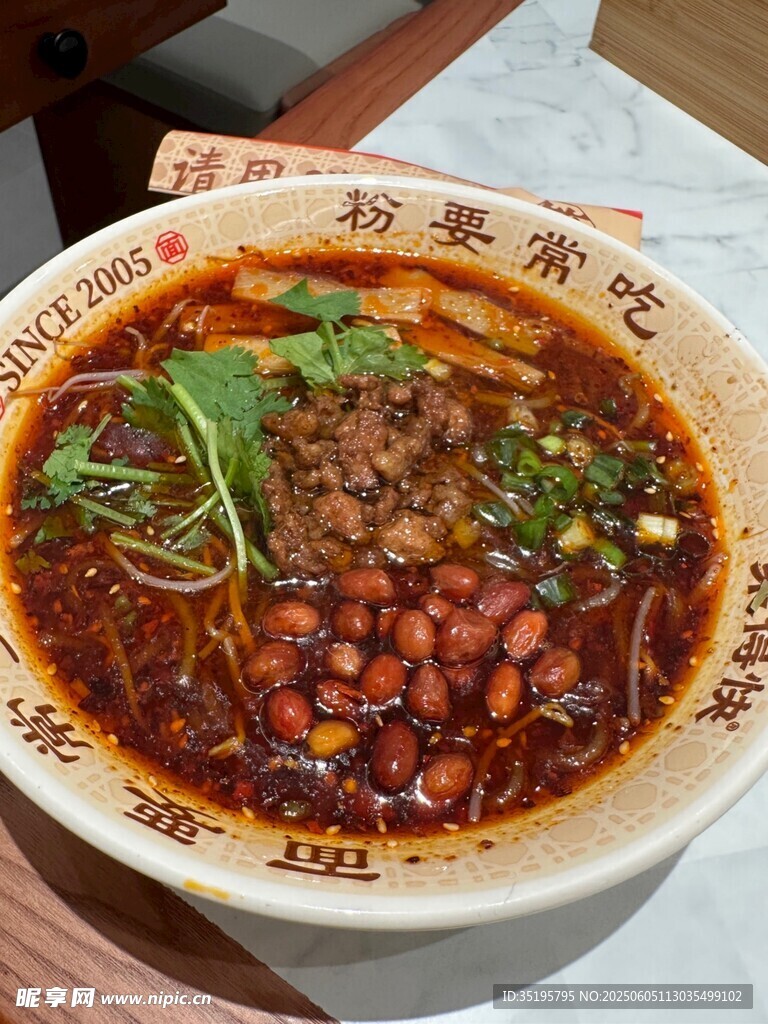 香辣诱人的特色重庆小面
