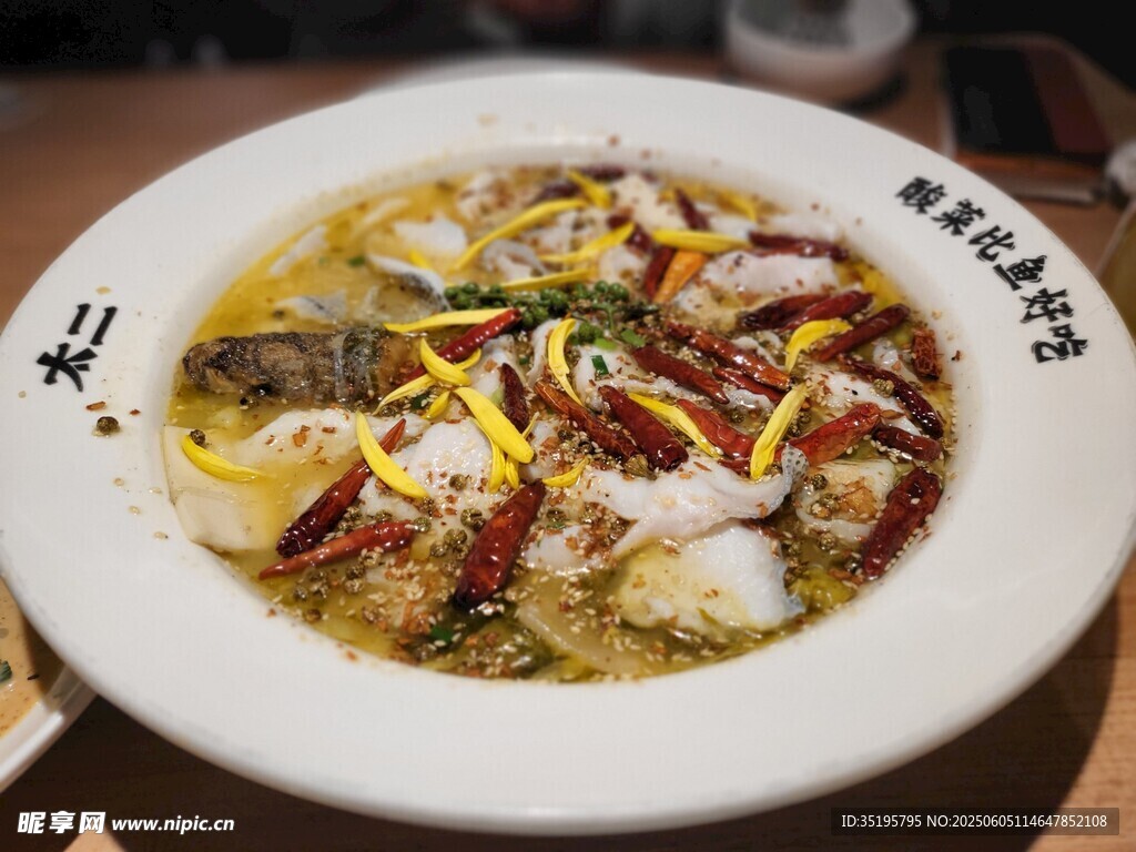 鲜香酸菜鱼诱人上桌