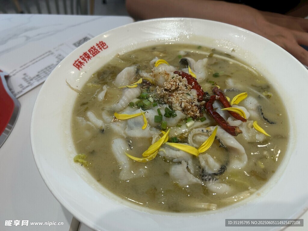 美味酸菜鱼上桌啦