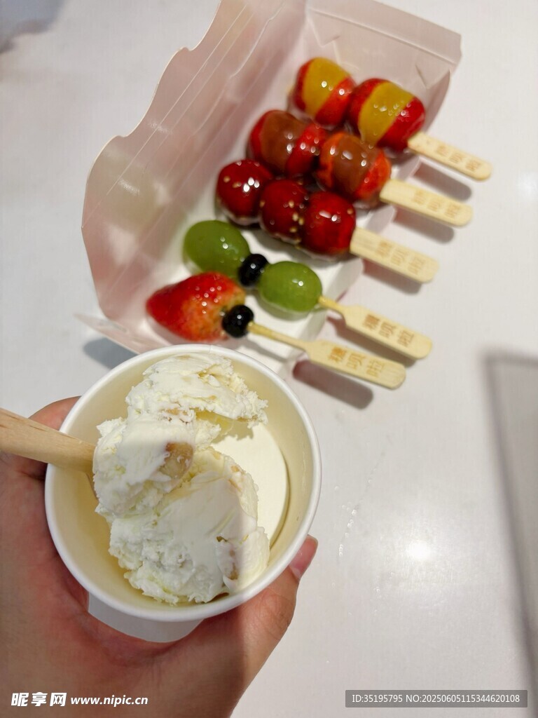 手持冰淇淋与多彩水果串