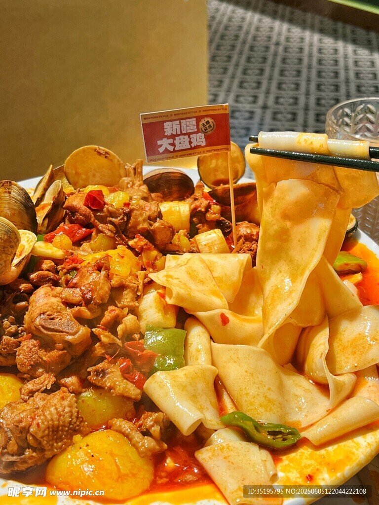美味丰盛的特色菜肴拼盘