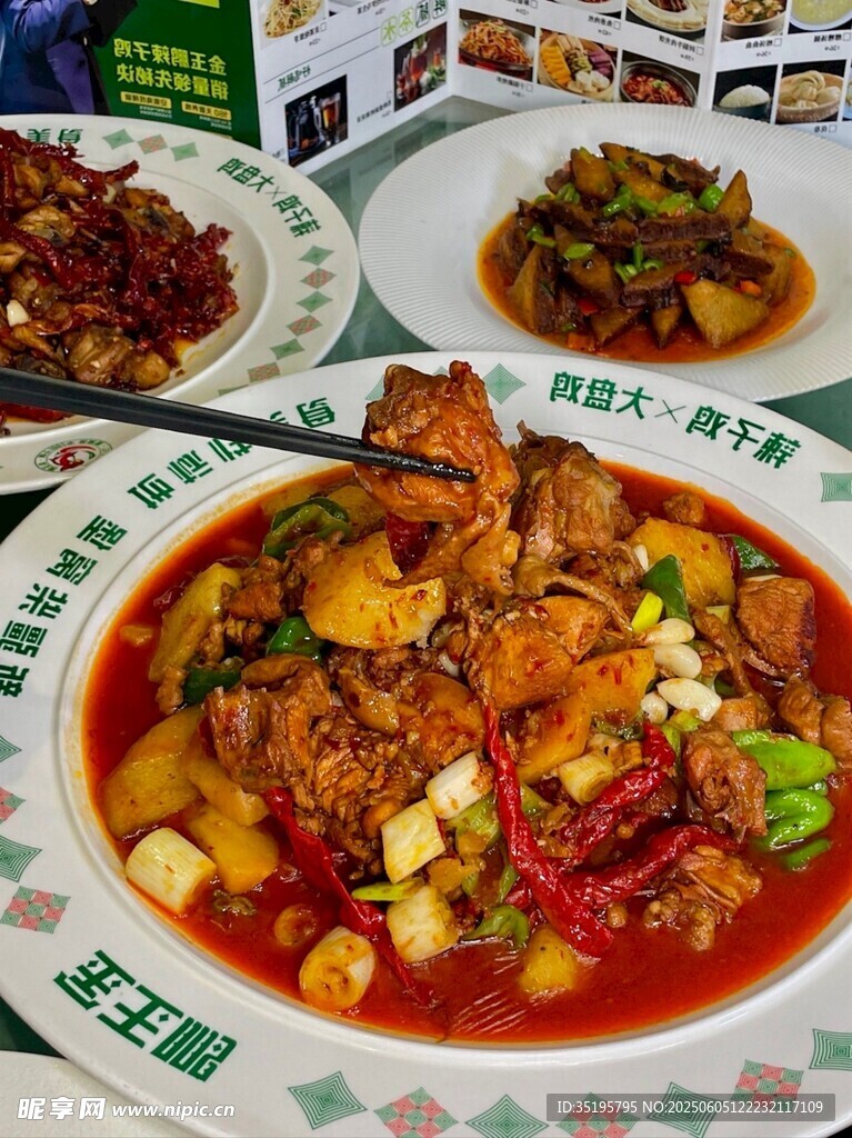 美味大盘鸡诱人上桌