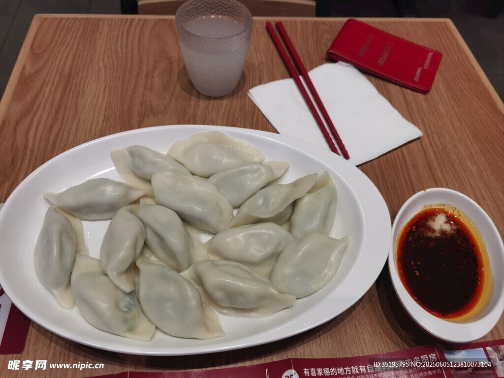 一盘美味饺子配蘸料
