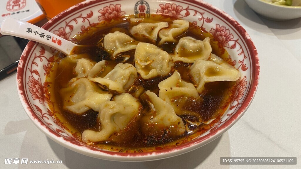 红油飘香的美味馄饨