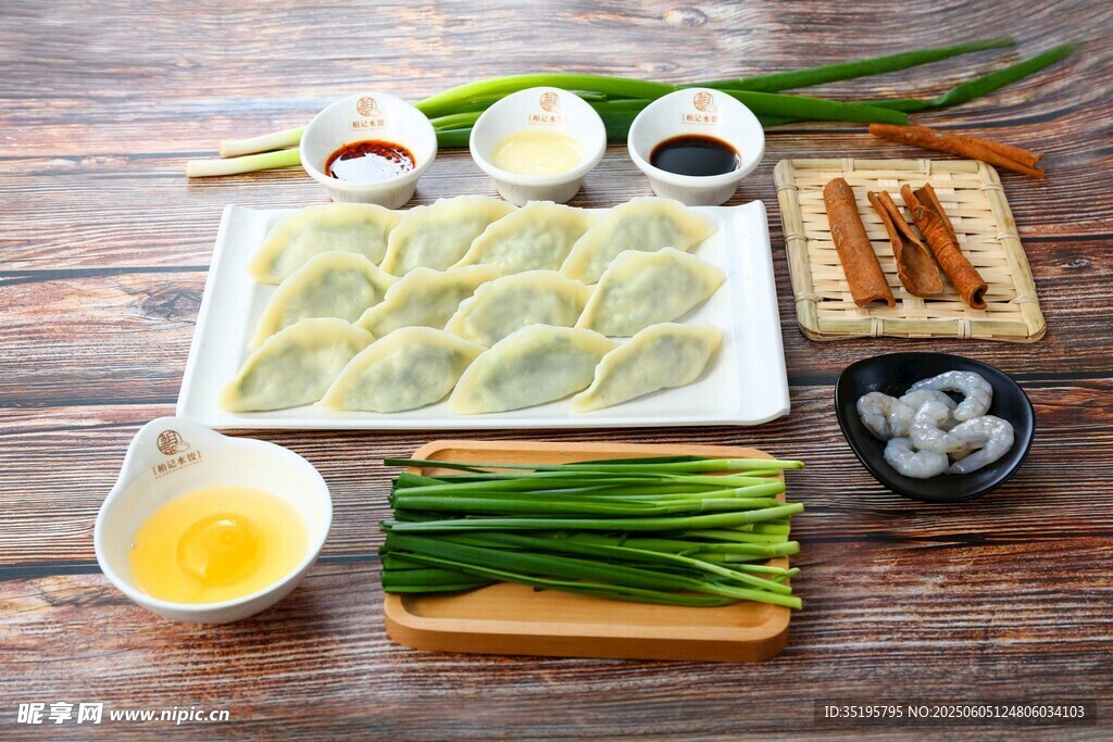美味饺子食材与成品展示