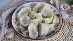美味饺子摆于精致盘中