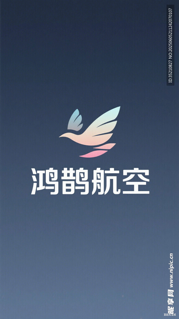 图案设计