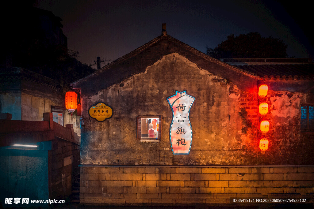 古宅夜景灯笼点亮氛围浓