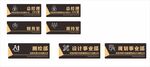 黑色金属质感门牌