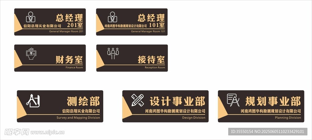 黑色金属质感门牌