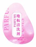 粉色地板清洗剂标签包装展示