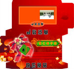 粽子包装设计