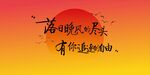 露营地酒吧网红地标日落打卡拍照