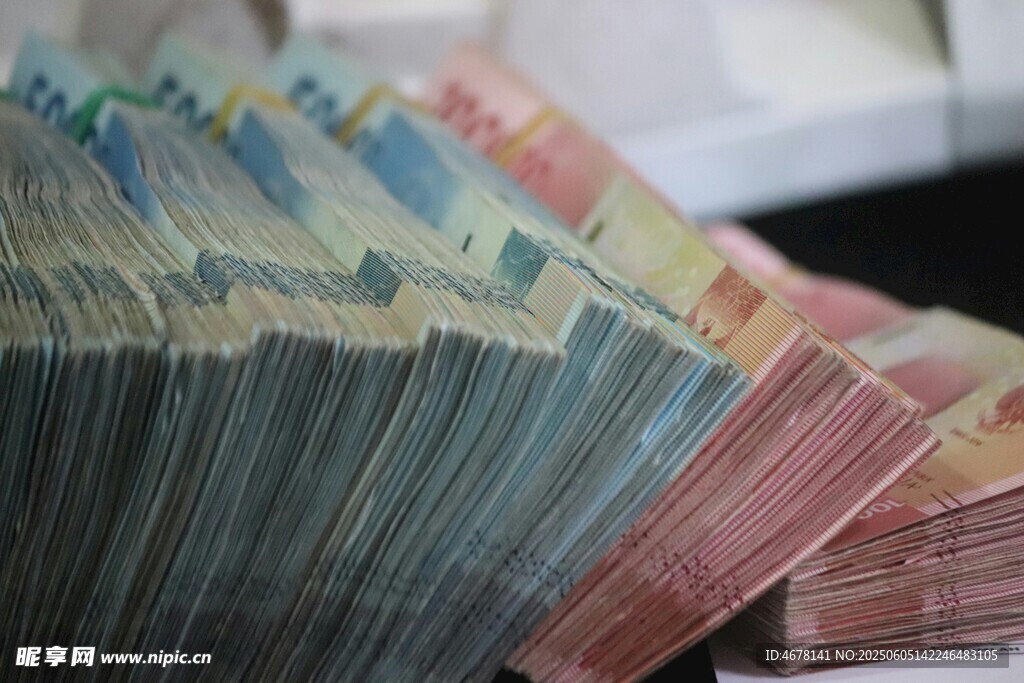 大量现金堆叠