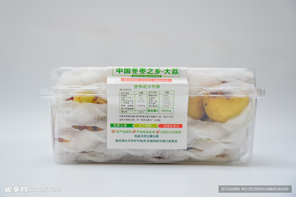 冷冻混合水果包 枣子