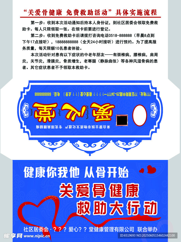卡套封面