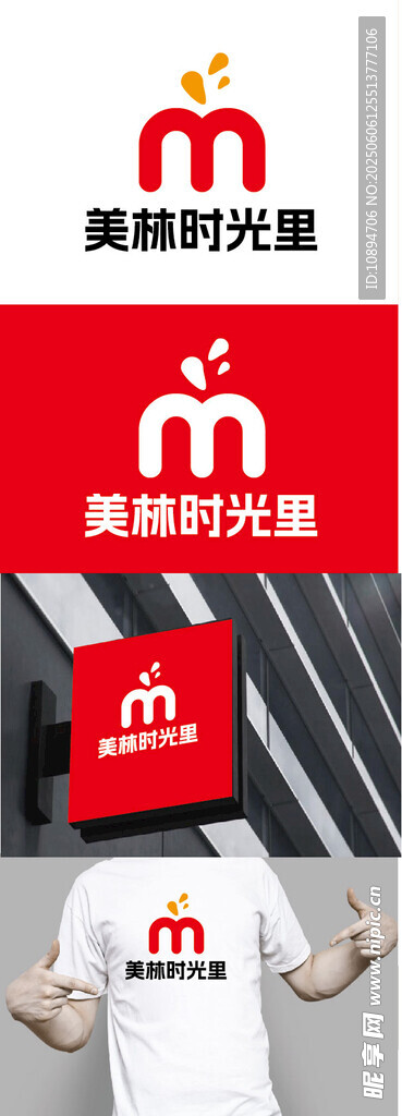 莫朗迪光感T恤展示