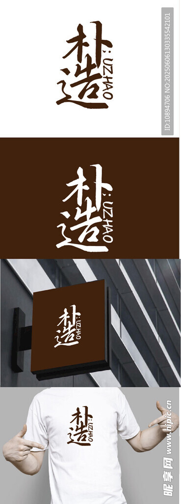 家具标识设计