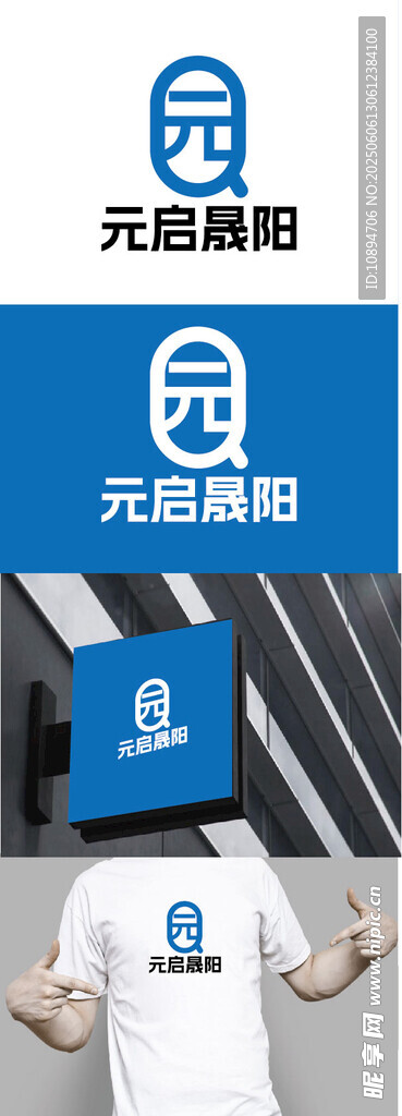 科技标识设计
