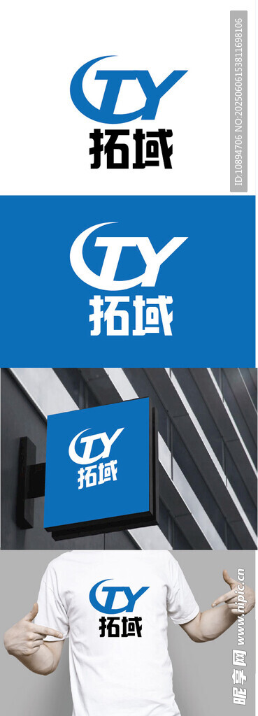 科技标识设计