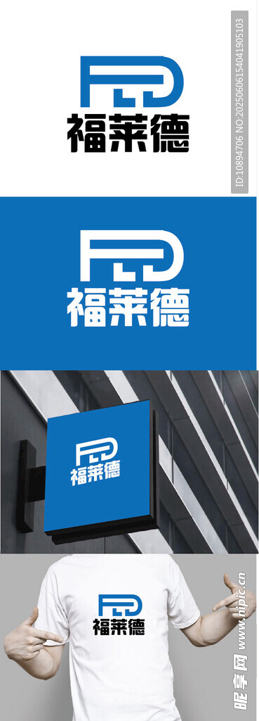 科技标识设计