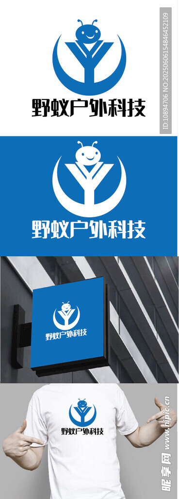 户外科技标识设计