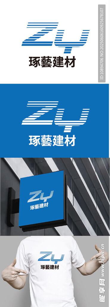 卓异板材展示与宣传