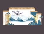 国风设计 中式屋檐 新中式美陈