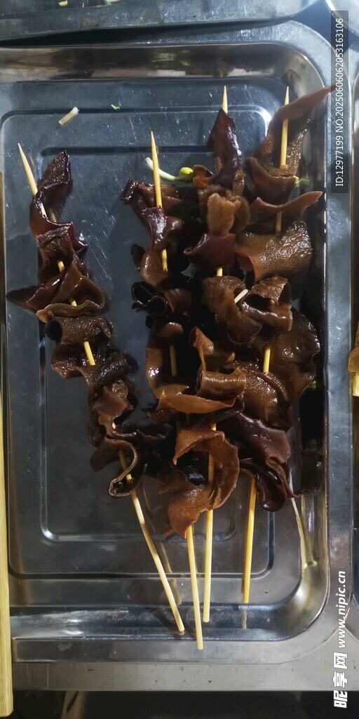 美味烤串木耳