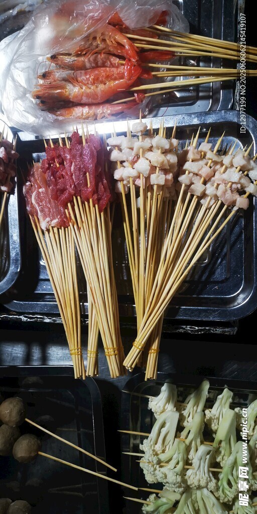 多样串串待烤