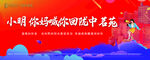 红色房产背景