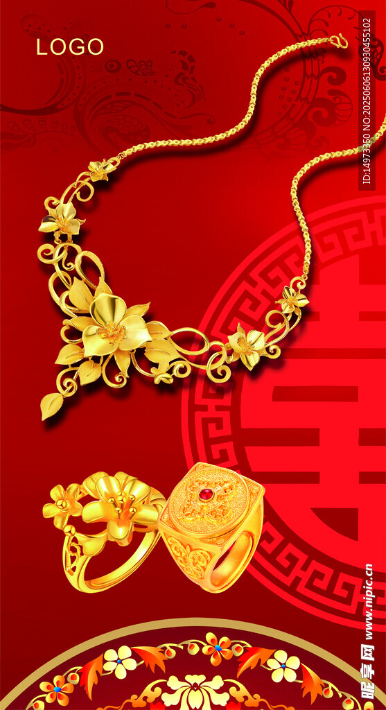 精美中式黄金首饰灯箱