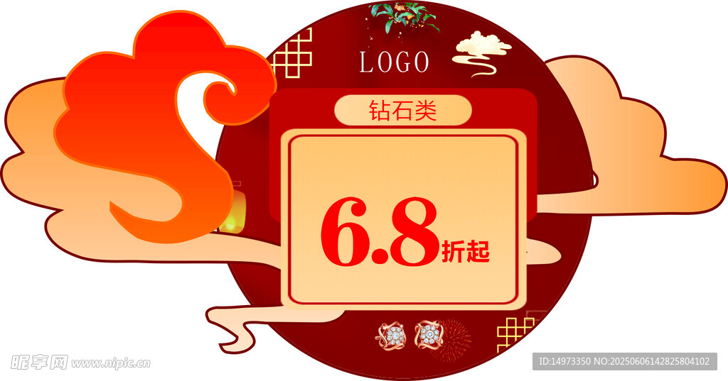 中秋国庆吊旗