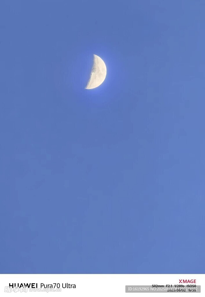 蓝天中的一弯月牙