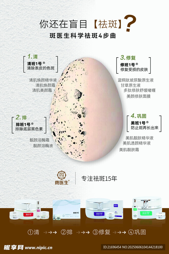 鸡蛋营养解密与选购指南
