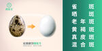 雀斑黄褐斑老年斑修复产品