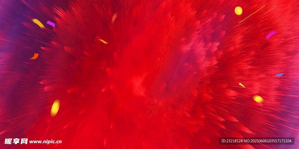 放射