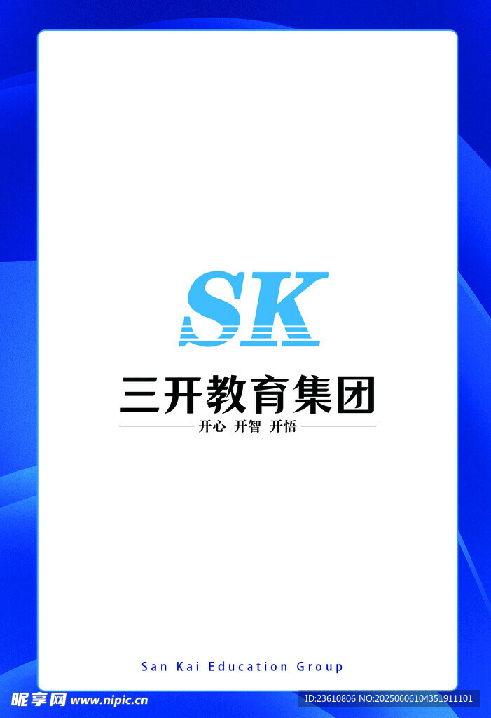 家长正反