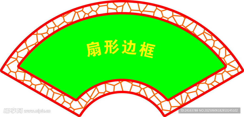 扇形边框设计图案