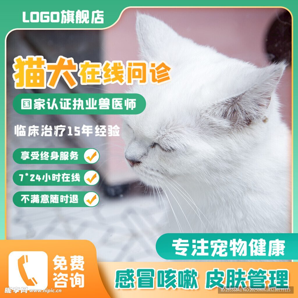 质感电商活动促销主图海报