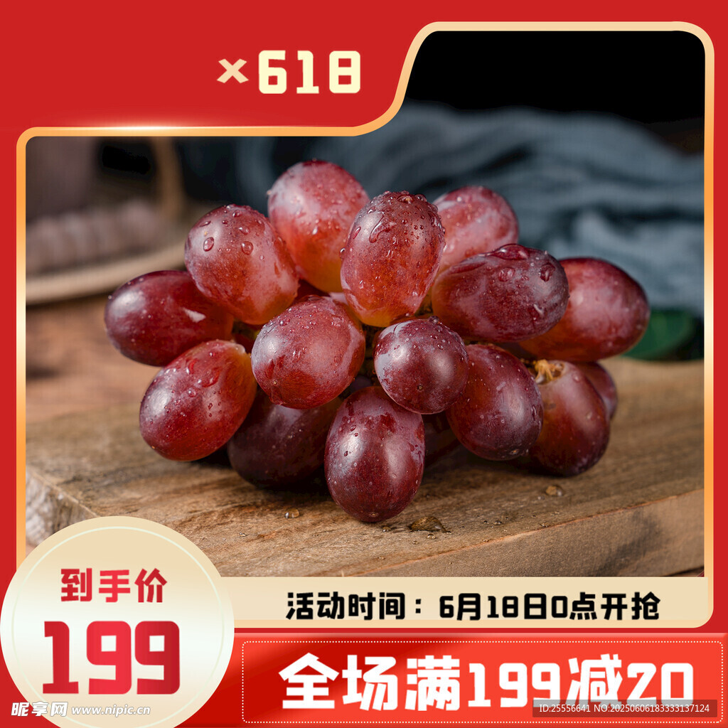 质感拼多多活动主图模板
