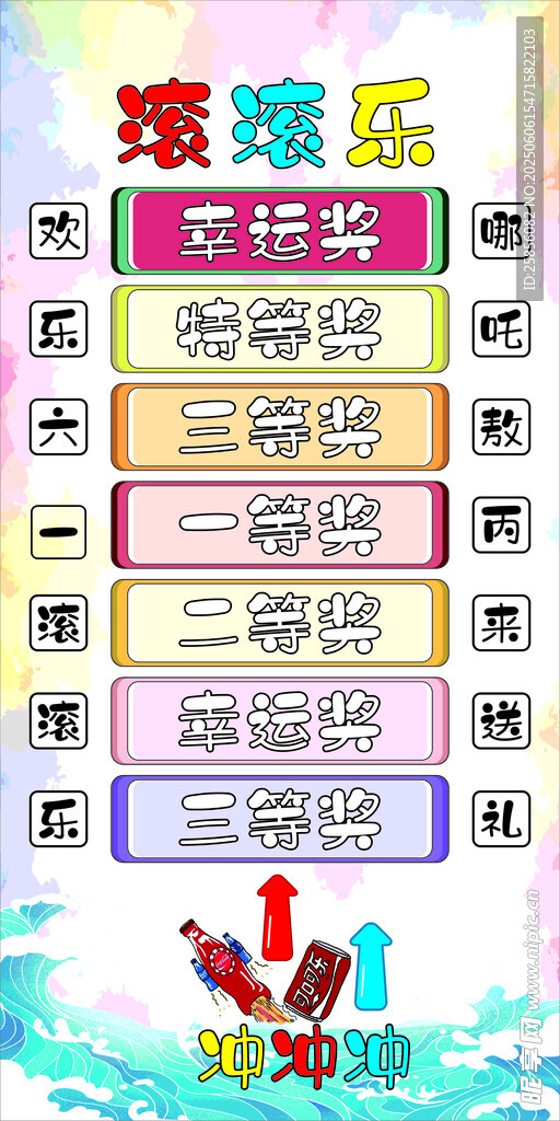 欢乐海洋球亲子游乐区