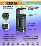 高精度3D打印机设备展示海报