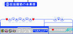 水果捞文化墙柜台展示柜