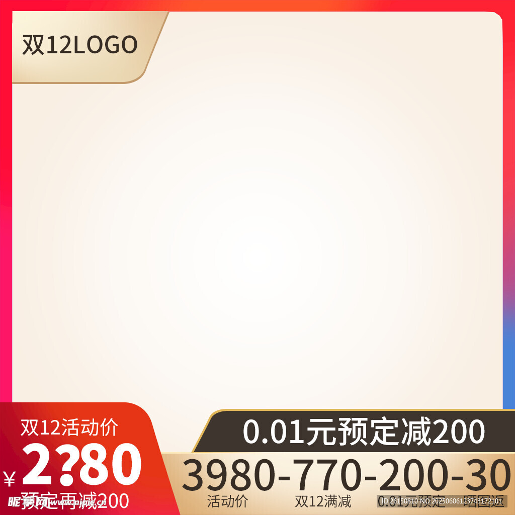 主图
