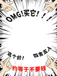 主图
