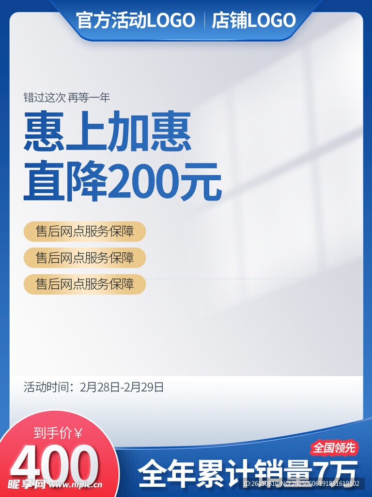 主图