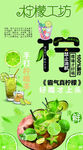 柠檬 